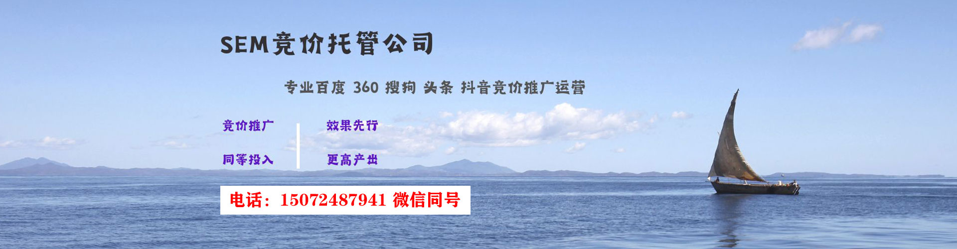 工农信息流投放