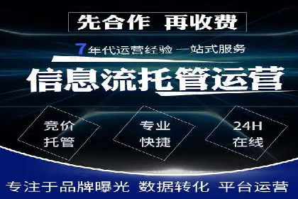 案例分享：SEM开户成功的关键步骤