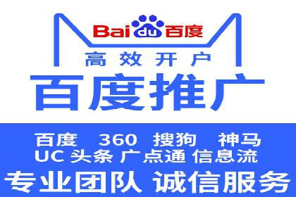 信息流优化师案例：助力电商快速提升销量