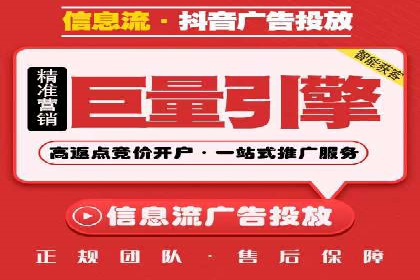 短视频信息流内容生态构建案例分析