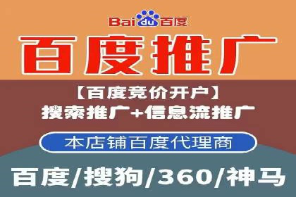 竞价排名中的创意广告文案案例
