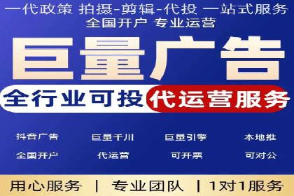 竞价代运营助力企业实现多渠道营销案例